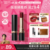 卡姿兰（Carslan）雾吻口红唇膏不易沾杯哑光显白M24(红榴多多)3.2g 生日礼物送女生