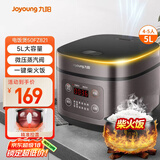 九阳（Joyoung）5升大容量4~5人家用智能微压电饭煲电饭锅大火力柴火饭多功能焖煮不粘内胆方煲50FZ821