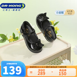 江博士（DR·KONG）春秋软底礼仪鞋魔术贴公主鞋演出女童纯色黑皮鞋 黑色 28 脚长约17.5-18.1