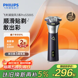 飞利浦（PHILIPS）电动剃须刀旋风3系PRO刮胡刀 风驰切剃6D浮动刀头 送老公送男友 父亲生日礼物 国家补贴