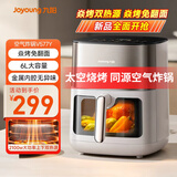 九阳（Joyoung）炎烤空气炸锅 可视大视窗免翻面 上下双热源焱烤 家用智能触控 6L大容量 蒸烤一体机KL60-V577Y