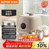 苏泊尔（SUPOR）0涂层精钢球釜电压力锅2.5L 开盖火锅家用智能SY-25FC2502Q电饭煲高压锅1-3人