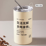 拜杰304不锈钢水杯咖啡杯冰霸杯马克杯车载杯子双层保温杯保冷杯600ml