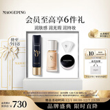 毛戈平妆前皮肤衣30ml+水奶油粉底液M801自然色30ml化妆品礼盒生日礼物