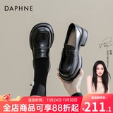 达芙妮官方乐福鞋女2025新款百搭英伦风女鞋厚底粗跟小皮鞋一脚蹬单鞋女 黑色海鸥【5cm哑光单里款】 38