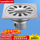 莱尔诗丹（Larsd）洗衣机地漏 不锈钢大排量淋浴防臭地漏 卫生间浴室地漏8917