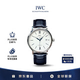 万国（IWC）柏涛菲诺系列 银盘蓝针 鳄鱼皮 红60 男表 IW356527 40mm