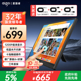 爱国者16英寸便携式显示器触屏电脑显示副屏Type-C一线通手机笔记本PS4/5拓展屏
