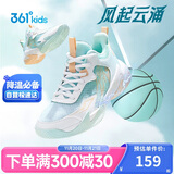 361°悍将|儿童篮球鞋25夏实战训练青少年硬地耐磨篮球鞋 绿36