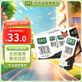 豆本豆芝麻黑豆奶 250ml*12盒/箱植物蛋白饮料学生儿童营养早餐奶礼盒装