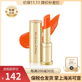 后韩国进口Whoo后口红拱辰享美平纹唇膏补水保湿滋润生日礼物节日 珊瑚橘