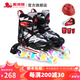 美洲狮（COUGAR）轮滑鞋儿童闪光溜冰鞋男女滑冰旱冰鞋女轮滑鞋男童 黑白全闪套装 M (可调31-36码)
