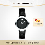 摩凡陀（Movado）瑞士手表现代经典系列腕表石英牛皮女表0607115礼物送礼