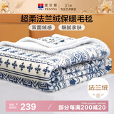 富安娜家纺  双层加厚毛毯 秋冬季保暖毯子 办公室盖毯毛巾被 180*200CM