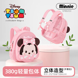 迪士尼（Disney）迪士尼幼儿园书包女孩小学生出游中大班男童双肩背包 st80253粉色