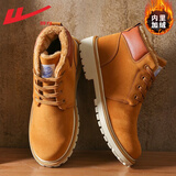 回力棉鞋男鞋冬季加绒加厚雪地靴男保暖防滑防水休闲鞋面包高帮靴子男 土黄色WBN3149 41