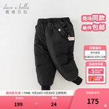 戴维贝拉（DAVE＆BELLA）儿童羽绒裤保暖女童裤子加厚男童休闲裤中大童长裤冬装新款童裤 黑色【现货】DB4230457 110 cm（建议身高100-110cm）