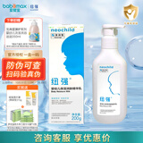 纽强宝宝面霜 婴幼儿精华润肤霜润肤乳滋润保湿宝宝儿童霜身体乳 蓝色精华乳（滋润型） 200g 1支 赠龙角星洗沐泡泡350ml