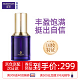 摩亭官方丰韵美胸乳霜 胸部护理精华精油按摩产品 明星辣妈同款 美胸精华 30ml