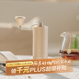 泰摩栗子C3S手摇磨豆机 手动咖啡豆研磨机 便携式咖啡机磨粉咖啡器具