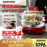 大宇（DAEWOO）【万食电蒸锅】加厚高绷玻璃 多功能炖蒸煮一体蒸汽锅分体可拆洗不锈钢S31-SE-FGH