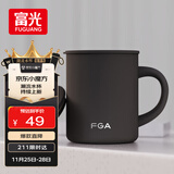 FGA富光马克保温杯316不锈钢大容量男女办公室咖啡杯学生茶杯水杯子