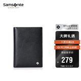 新秀丽（Samsonite）男士商务卡包时尚多功能牛皮护照夹礼盒男士生日礼物TK8
