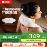 倍轻松N5miniS3【颈宽可调节】颈椎按摩器按摩披肩肩颈按摩器腿腰颈部  送男女朋友生日圣诞礼物