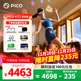 PICO 4  Ultra【全国七仓发货】 VR一体机 Pro 智能眼镜AR VR体感游戏机3D头盔 PICO 4 Ultra【运动套装】