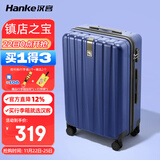 汉客行李箱男拉杆箱女登机箱镇店之宝双层拉链密码箱子旅行箱20英寸蓝