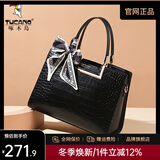 啄木鸟（TUCANO）包包女款2025年牛皮手提包大容量单肩斜挎包生日礼物送老婆妈妈 黑色【轻奢实用生日礼物】 实用礼物送老婆/妈妈