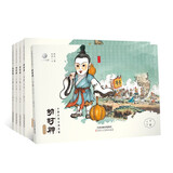 【可点读】幼封神珍藏版 下卷（5册）赠伴读音频 水墨丹青宣纸手绘连环画绘本