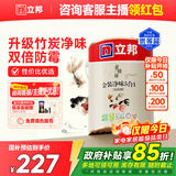 立邦乳胶漆 京雅居金标超值金装净味5合1内墙漆5L/约7kg定制可调色