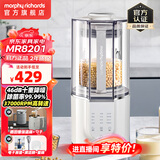 摩飞电器（Morphyrichards）柔音破壁机家用豆浆机轻音全自动1.5L大容量多功能料理机十重降噪自动清洗定时预约免滤无渣MR8201 椰奶白