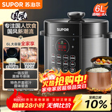 苏泊尔（SUPOR）国风系列电压力锅6L大容量智能预约 煲汤小米粥双胆 60YC8086电饭煲高压锅6-8人