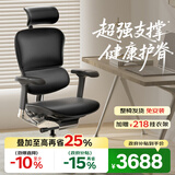 Ergonor保友金豪E2/金豪E2 Pro 高端人体工学椅 电脑椅办公椅家用电竞椅 【金豪E2】黑色真皮椅 整椅发货 送货上门