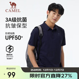 骆驼（CAMEL）户外POLO衫速干跑步男春夏透气凉感宽松翻领半袖上衣短袖5012J  M