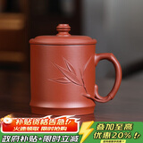 百年利永宜兴紫砂盖杯纯全手工原矿清水泥竹筠杯办公家用茶具泡茶杯子