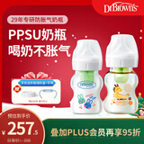 布朗博士防胀气奶瓶新生儿专用(0-3月玻璃150ml+0-3月PPSU150ml)小龙萌兔