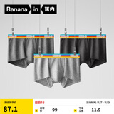 蕉内（Bananain）银皮301S男士内裤纯棉7A抗菌短裤青少年撞色腰带运动透气平角3件 彩虹腰 3条 XL