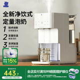 小白熊恒温水壶婴儿 泡奶机定量出水恒温壶婴儿调奶器加湿冲奶机5090