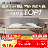 顾家家居（KUKA）布艺床京东家具主卧大床双人床1.8米x2米9052云影灰床架+潮汐垫
