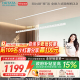 好太太隐形晾衣架电动晾衣机隐藏式自动智能升降阳台嵌入式晒衣架 D-3197：2米单杆被杆+照明