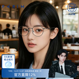 派丽蒙（PARIM）近视钛架眼镜女超轻椭圆形金丝近视框可配防蓝光ins风高级感镜架 83607S-B1-砂黑