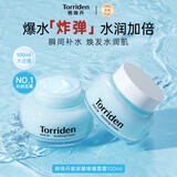 桃瑞丹torriden玻尿酸啫喱面霜100ml保湿补水修护韩国进口 生日礼物