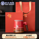 苏氏陶瓷（SUSHI CERAMICS）办公杯故宫红九色麋鹿陶瓷过滤内胆茶隔杯水杯中国风文创伴手礼