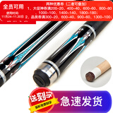 TY 台球杆中式黑8美式九球杆大头飞利球杆八球中头桌球杆黑八16彩 威利FURY蓝剑猎手AWP-2线把 杆头13mm  杆盒 套装