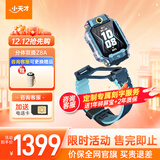 小天才电话手表Z8A【每日前十名享刻字服务】儿童电话手表 学生表 可插卡GPS定位防水体温监测次日达 Z8A山湖蓝 【咨询送电话卡&刻字服务】