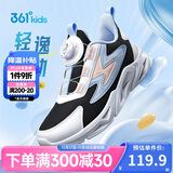 361°童鞋 儿童跑鞋四季男女童3-14岁助推科技旋钮跑鞋 黑38
