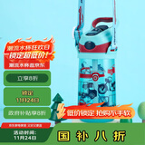 contigo康迪克儿童吸管水杯运动塑料吸管杯子450ml汽车总动员HBC-STR018